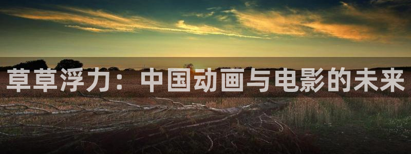 爱丫爱丫兄弟影院电视剧免费播放电