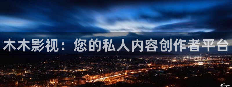 爱丫爱丫成全免费高清电视剧