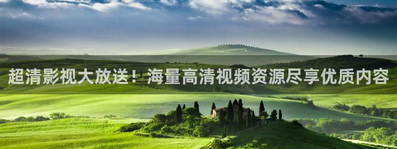 爱丫爱丫兄妹在线影院电视剧小说：超清影视大放送！海量高清视频资源尽享优质内容