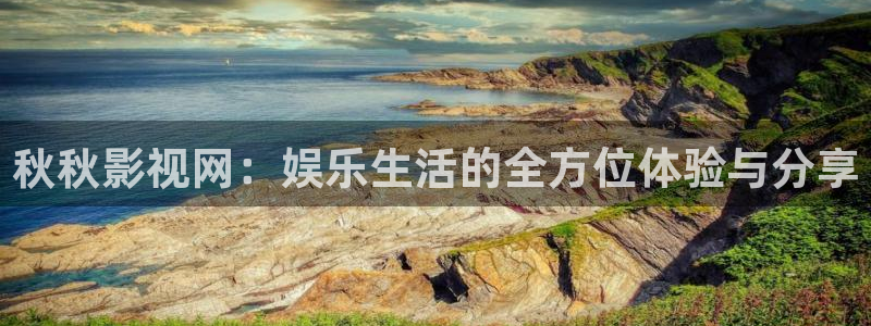 爱丫爱丫影院电视剧在线观看46集