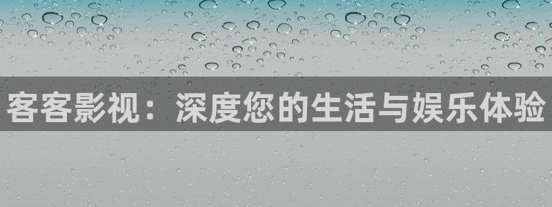 爱丫爱丫电视剧高清在线观看