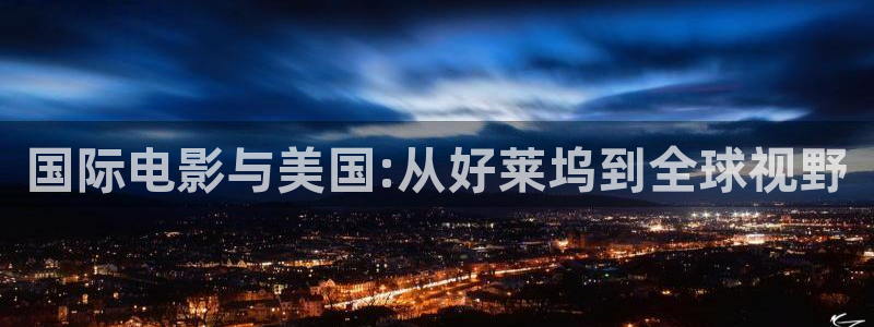 爱丫爱丫电视剧全集免费