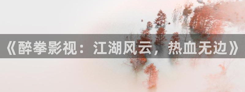 爱丫爱丫电视剧免费观看影视