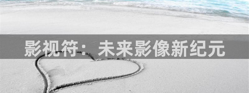 爱丫爱丫电影